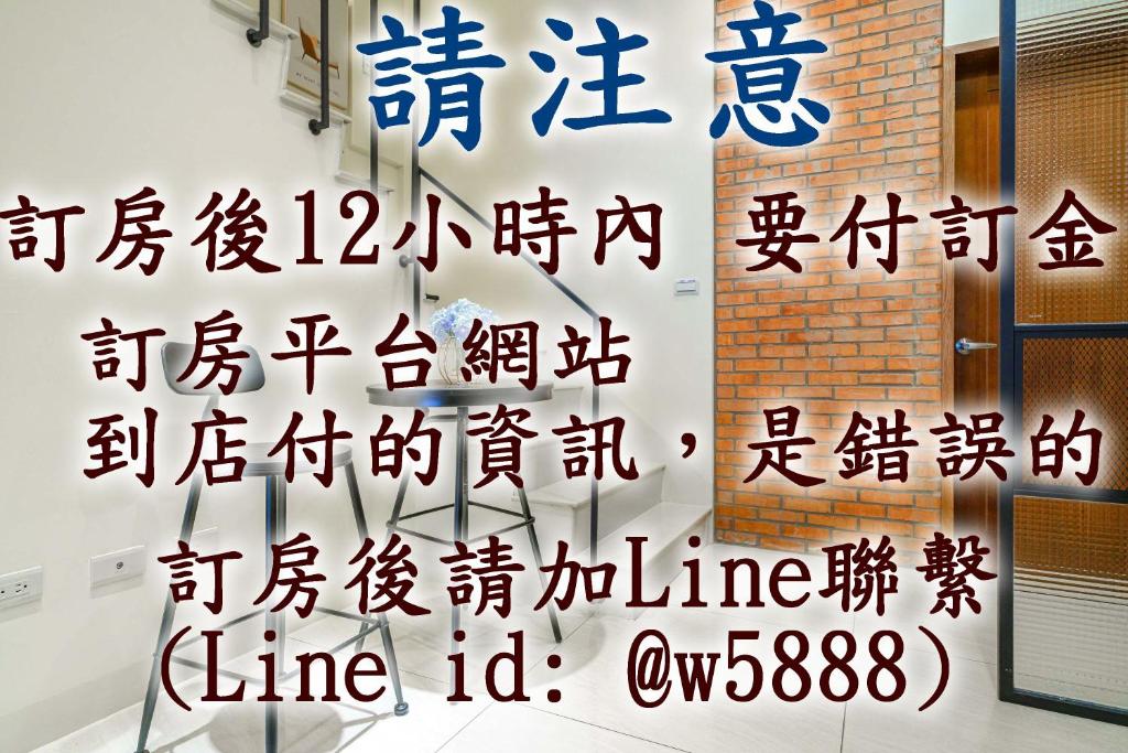 Fotografie z fotogalerie ubytování 幸福拾光二當家-台南安平包棟烤肉麻將民宿-依人數開放房型 v destinaci Tchaj-nan