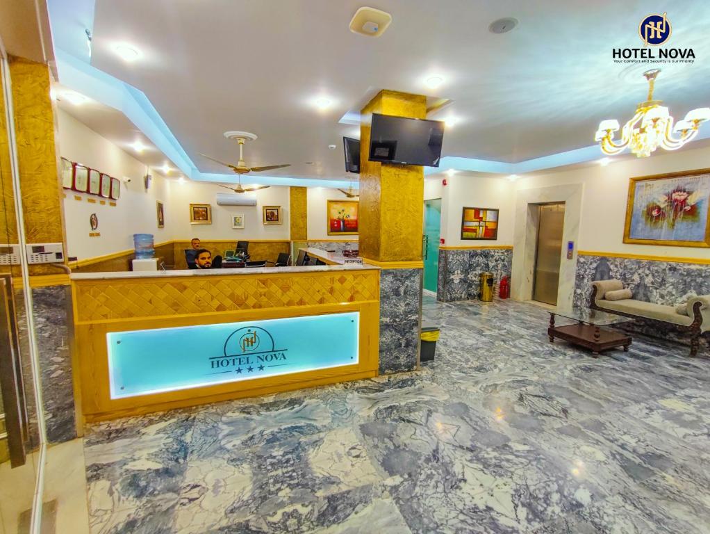 um átrio de um hotel com recepção em Hotel Nova em Lahore