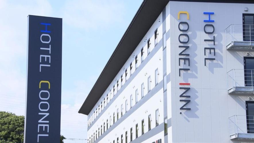 Certifikát, hodnocení, plakát nebo jiný dokument vystavený v ubytování Hotel Coonel Inn