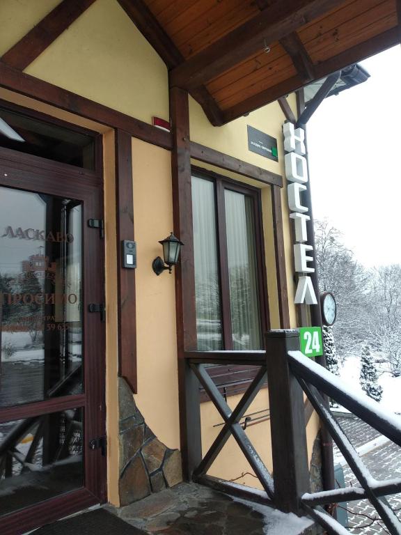 Balkón nebo terasa v ubytování Хостел 24