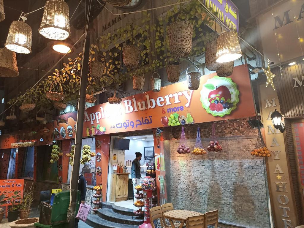uma loja com um sinal que diz obesidade de nascimento em Mamaya Hotel em Amã