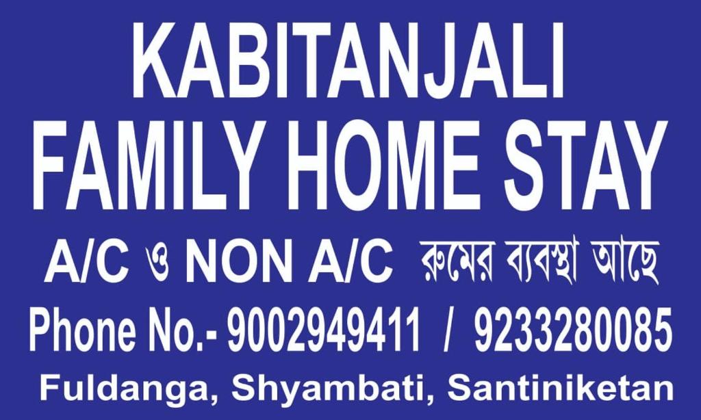 Kavitanjali Home Stay - Housity