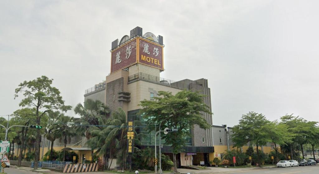 a building with a clock tower on top of it at Lisa Motel in Kaohsiung