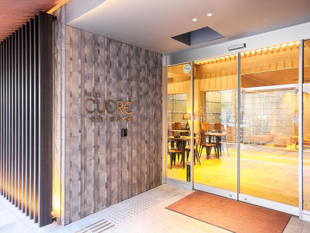 Restaurace v ubytování HOTEL CUORE Kyoto Shijo Omiya