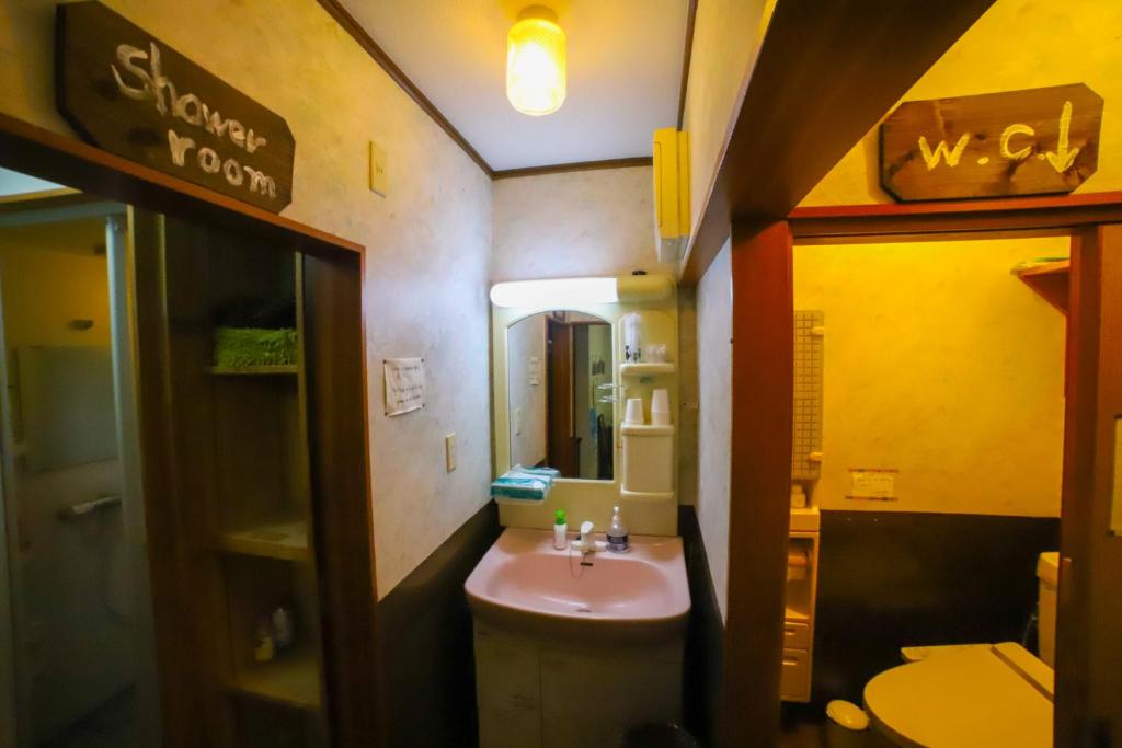 Koupelna v ubytování Guest House Tokiwa