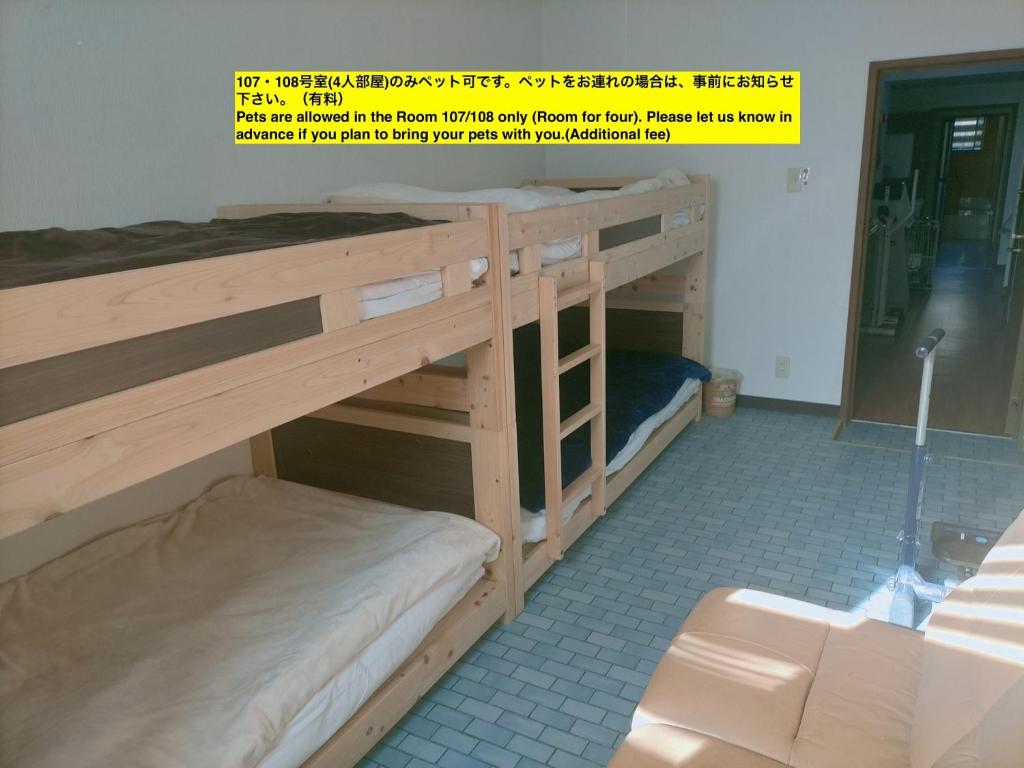 a bunk bed room with two bunk beds in it at Guesthouse Aozora - Vacation STAY 07229v in Myoko