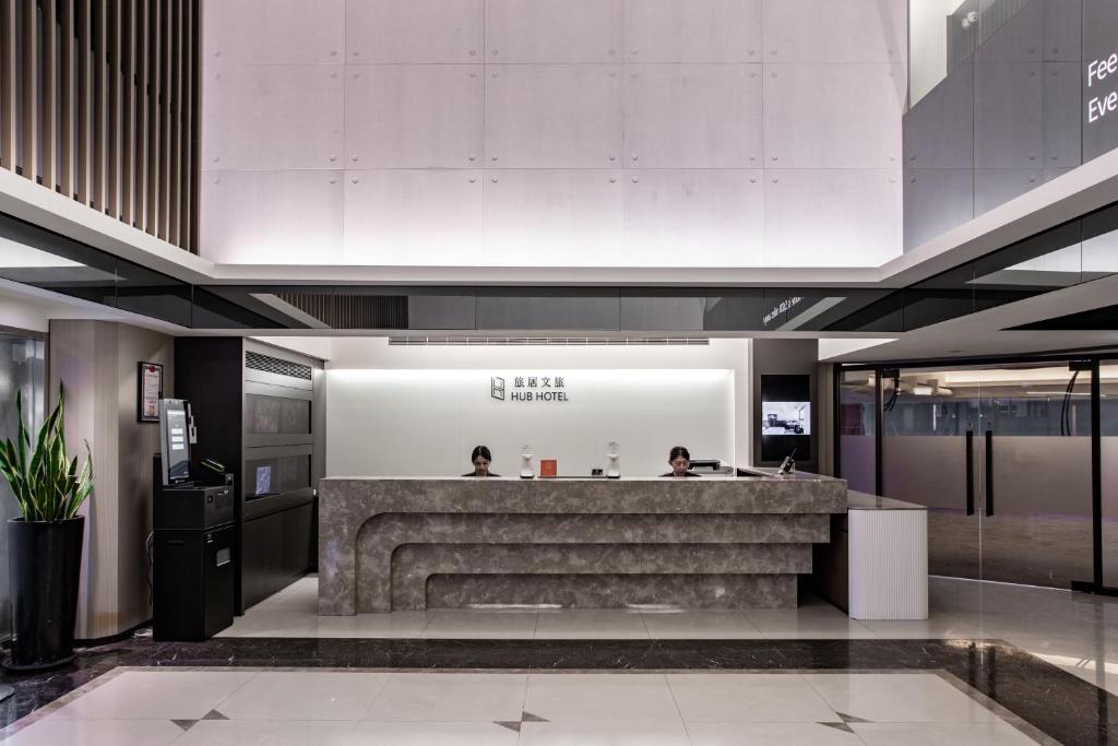 Fuajee või vastuvõtt majutusasutuses Hub Hotel - Songshan Airport Branch