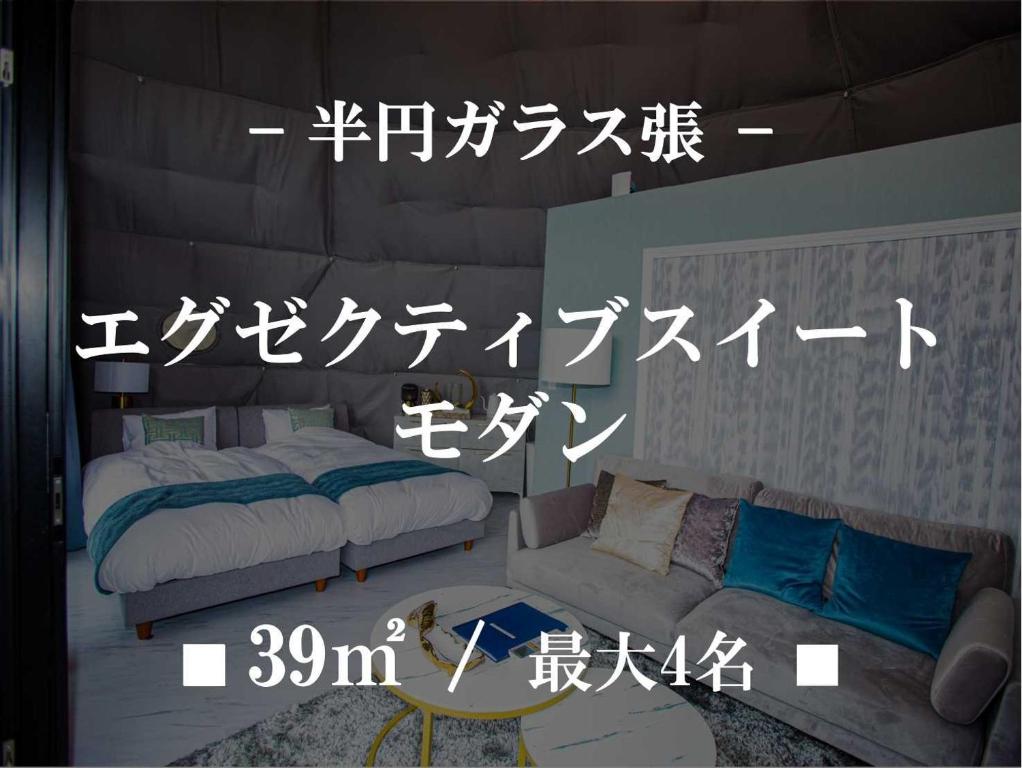a rendering of a bedroom with a bed and a couch at Mt,Fuji Glamping Terrace Minenohana - Vacation STAY 35071v in Oishi