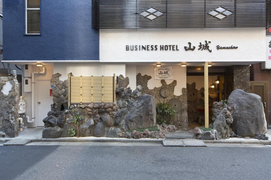 a building with a sign that reads bus masses hospital at Business Hotel Yamashiro in Tokyo