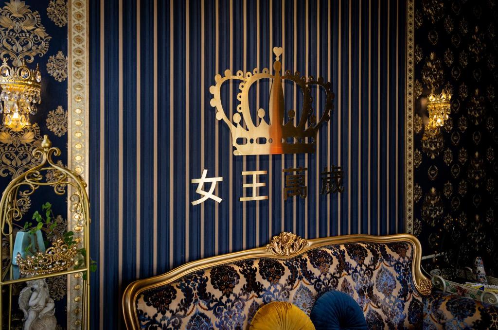 Ảnh trong thư viện ảnh của Queen Love Homestay ở Hualien City