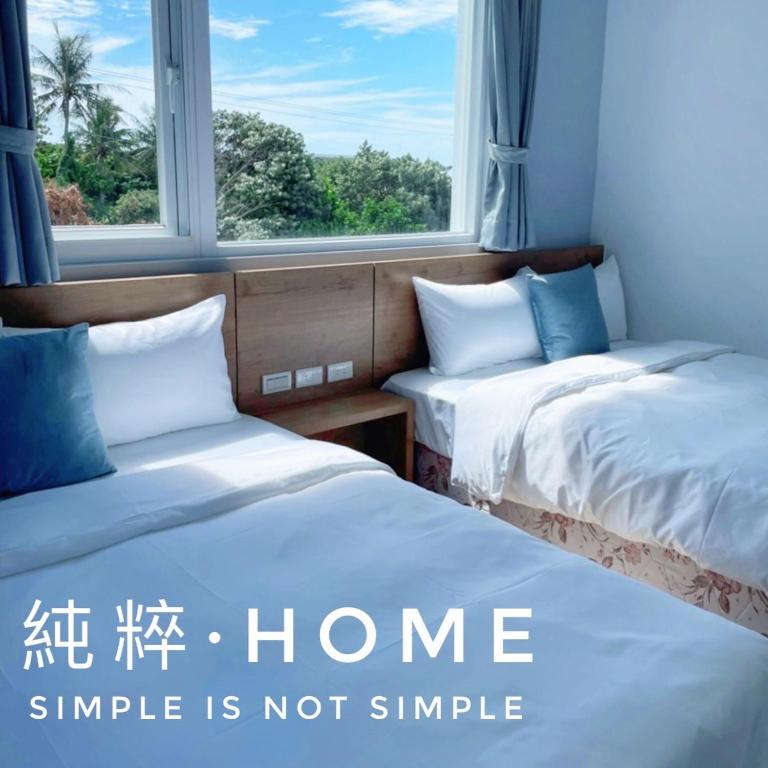Voodi või voodid majutusasutuse 純粹Home 民宿 toas