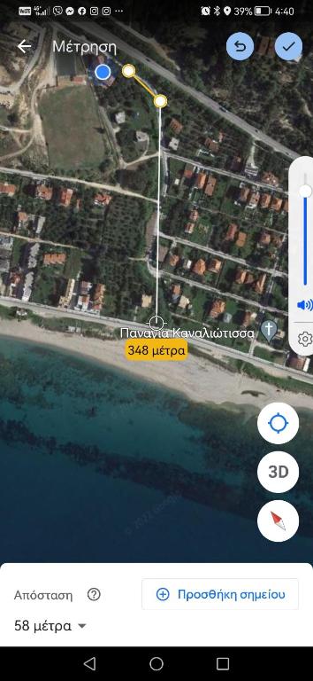 Nikitas Apartment - Casa Natalizia