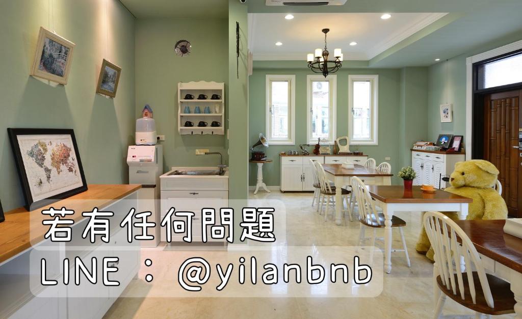 Fotografie z fotogalerie ubytování Dancing Butterfly Inn Family sliding BnB v destinaci Dongshan