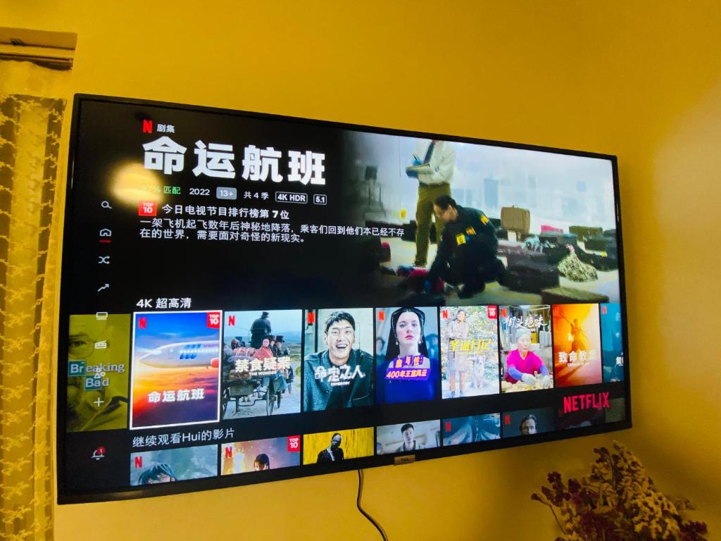 地铁站旁,免费停车位,距机场15分钟车程,独享80平米露台和美景,星空帐篷,舒适淋浴,宽敞3间房3张双人床公寓的电视和/或娱乐中心