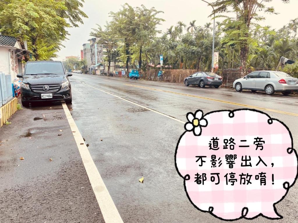 um carro estacionado ao lado de uma rua em 余你相寓 em Neipu