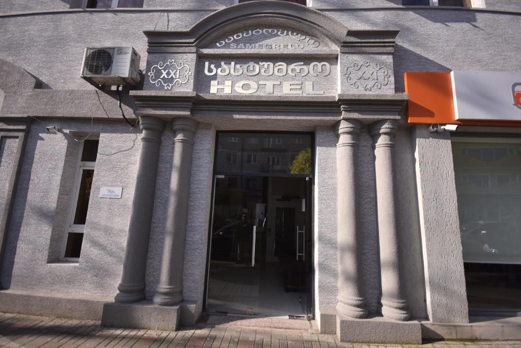 Exteriér nebo vchod ubytování HOTEL SAMEGRELO