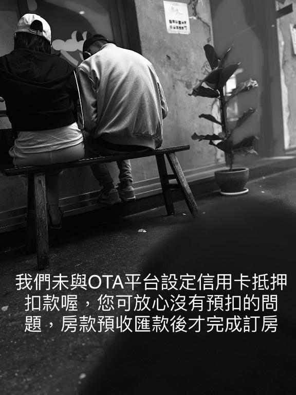 Fotografie z fotogalerie ubytování 恆春洋蔥風格旅居 onion in v destinaci Hengchun Old Town
