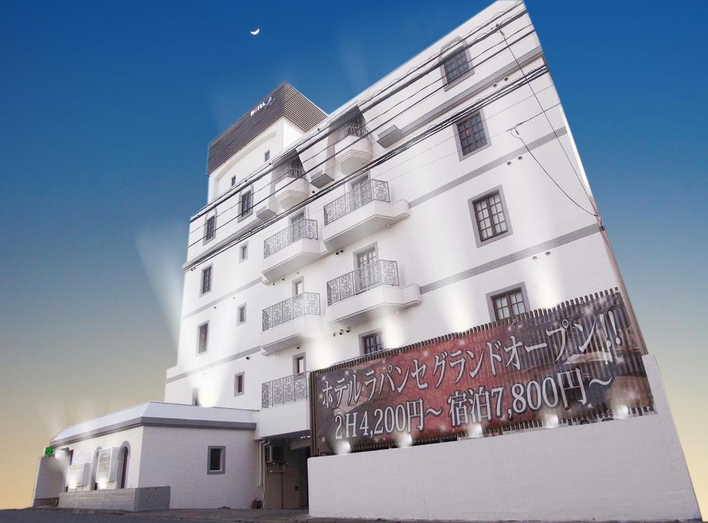 さいたま市にあるホテルラパンセ Adult Onlyの看板が貼られた白い建物