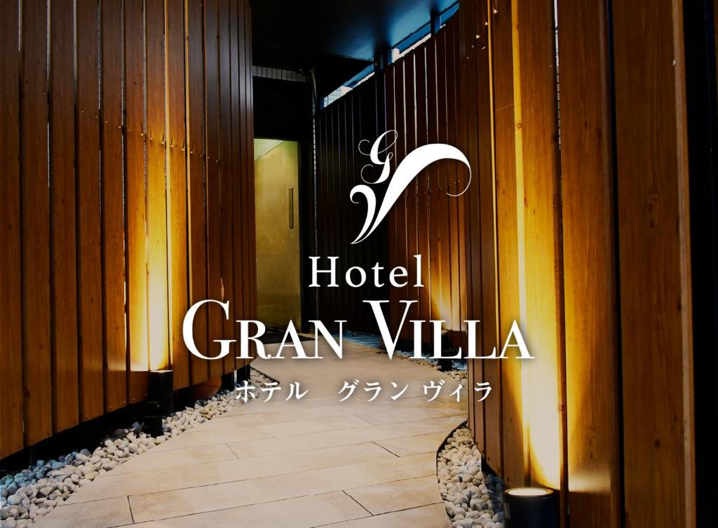 a sign for a hotelarma villa on a wooden wall at Hotel Gran Villa in Tokyo
