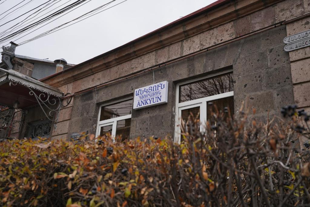 un bâtiment avec un panneau sur son côté dans l'établissement Ankyun, à Gyumri