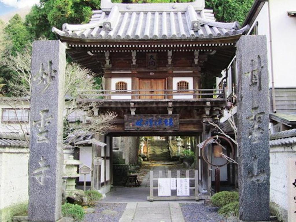 Budova, kde se ryokan nachází