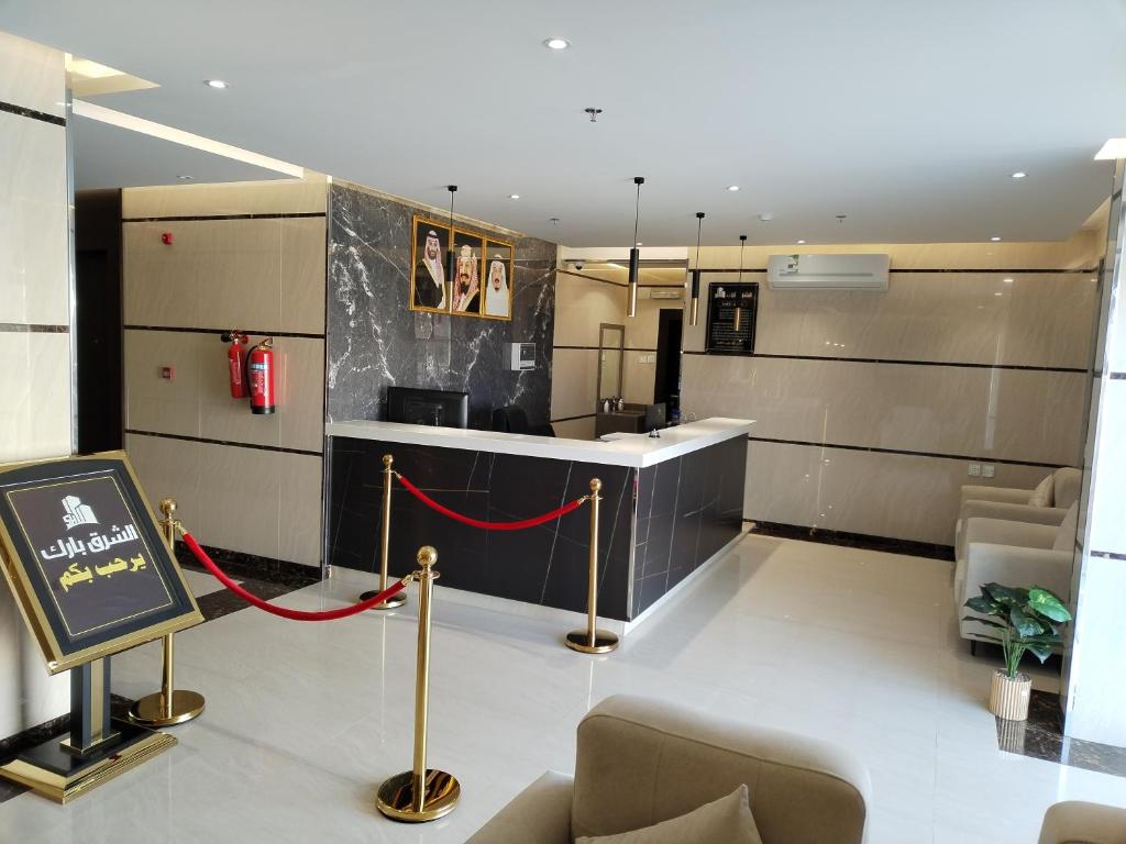 Al Shark Park Serviced Apartment - Hizvo