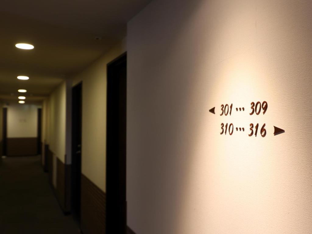 Fotografie z fotogalerie ubytování Dormy Inn Takasaki v destinaci Takasaki
