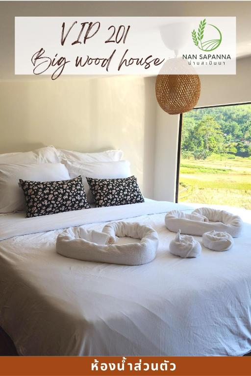 สะปัน กลางนา คาเฟ่ Sapan Klang Na Cafe - 双人间与山景