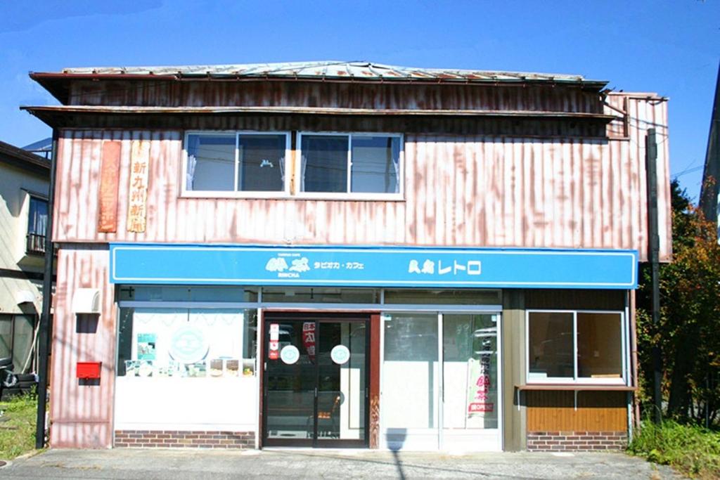 een gebouw met een blauw bord voor een winkel bij RETRO retro - Vacation STAY 96290v in Azagawa