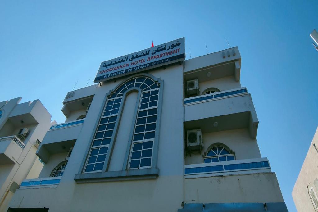 a building with a sign on top of it at Khorfakkan Hotel Apartments in Khor Fakkan