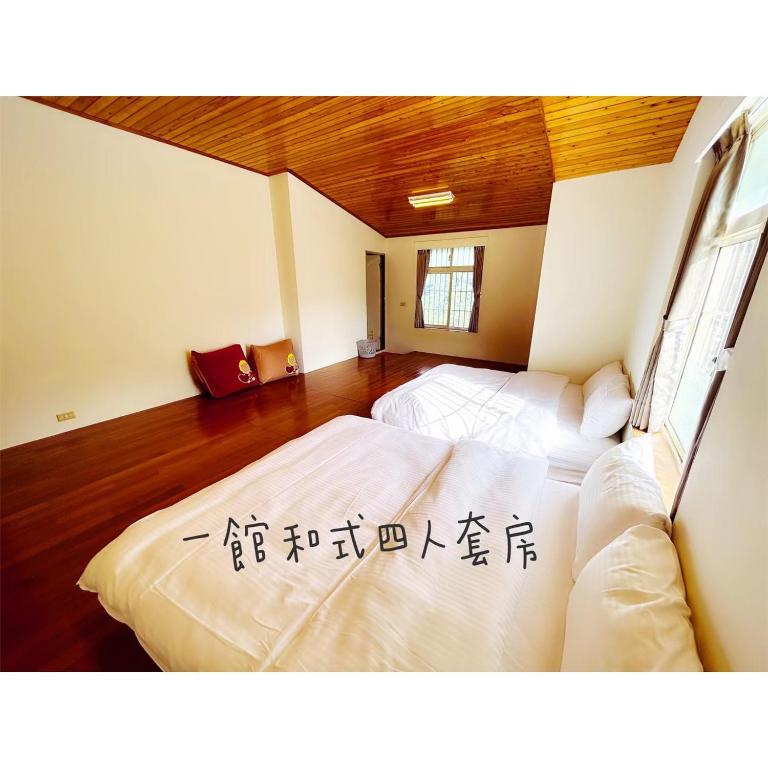 Postel nebo postele na pokoji v ubytování 星森林包棟住宿-台中東勢-山區景觀