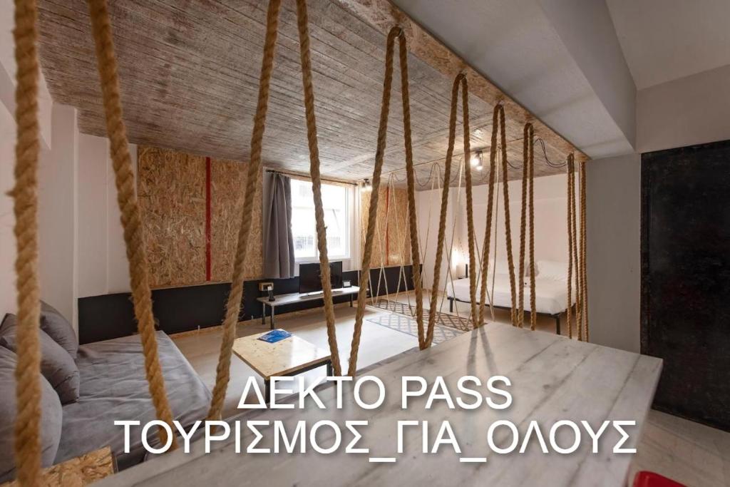 a room with a hanging bed with ropes at Piraeus Premium Suites in Piraeus