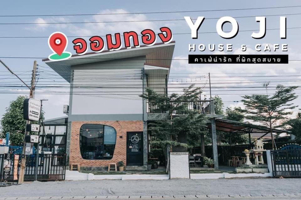 a building with a sign for a house and cafe at YOJI House and Cafe in Ban Wiang