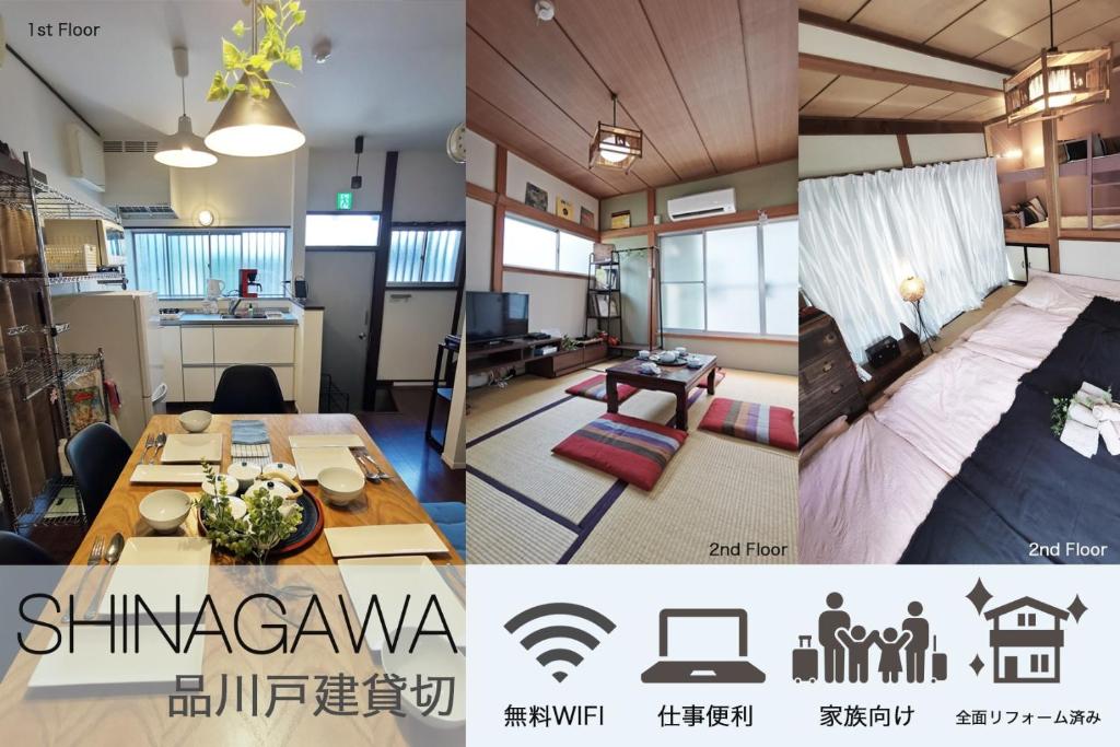 un collage de fotos de una sala de estar y un dormitorio en Otsuka Residence - Vacation STAY 19855v, en Tokio