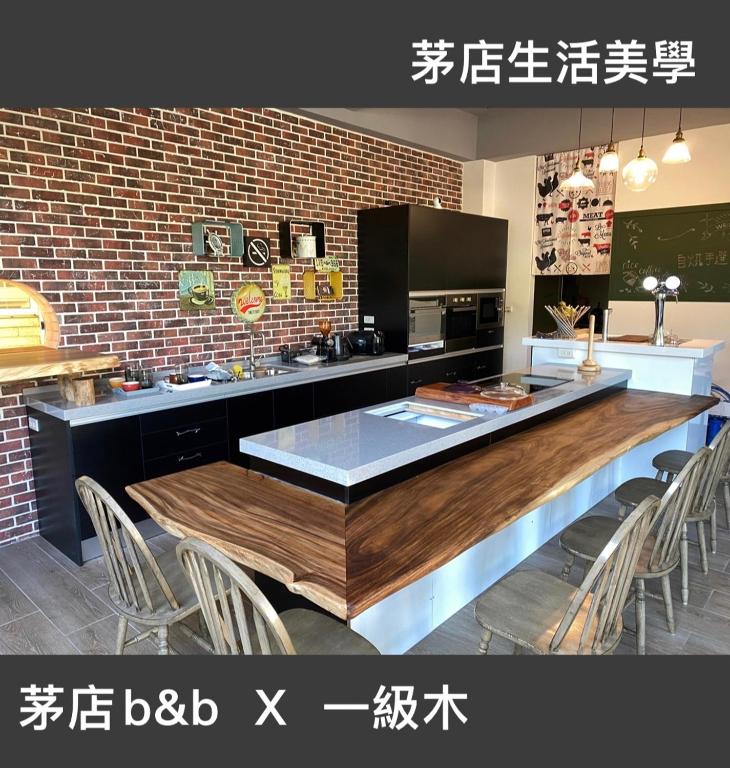 Kuchyň nebo kuchyňský kout v ubytování 茅店BnB