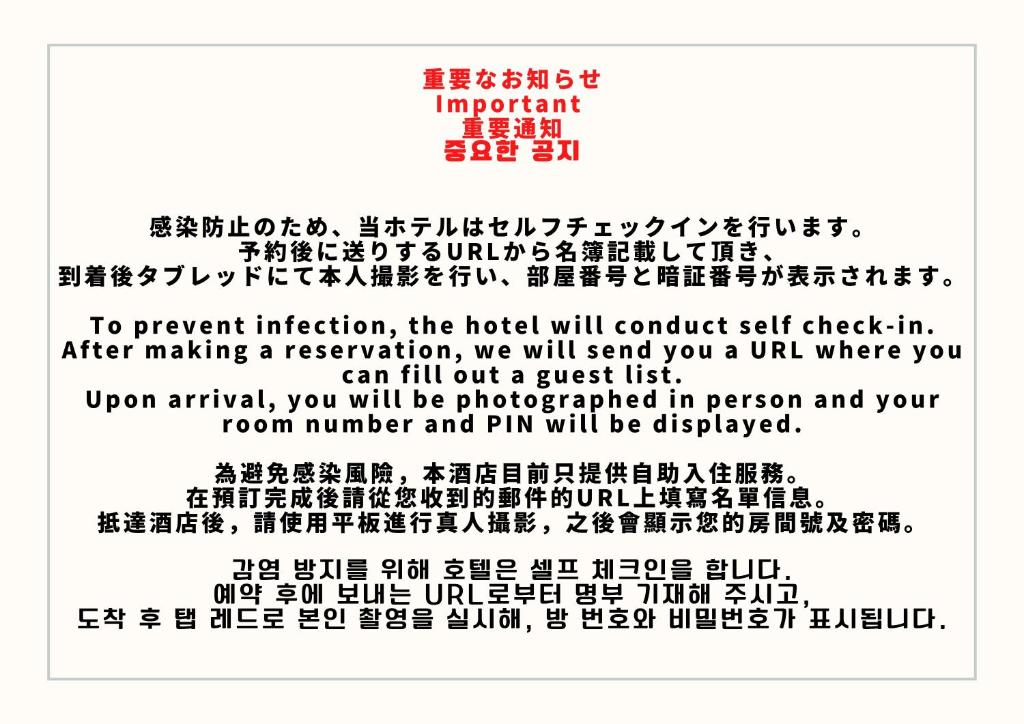 Certifikát, hodnocení, plakát nebo jiný dokument vystavený v ubytování Dotonbori Shinsaibashi Hotel