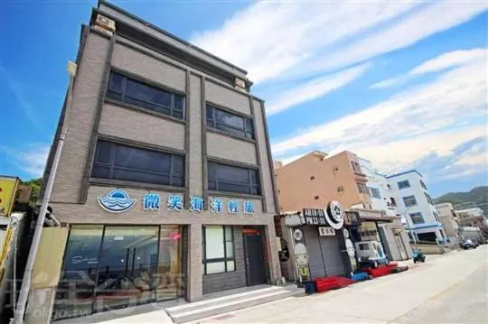 達布利行館綠島民宿評價、特色體驗、房價資訊、訂房連結 – 溫馨舒適與親切管家服務 - 照片 2