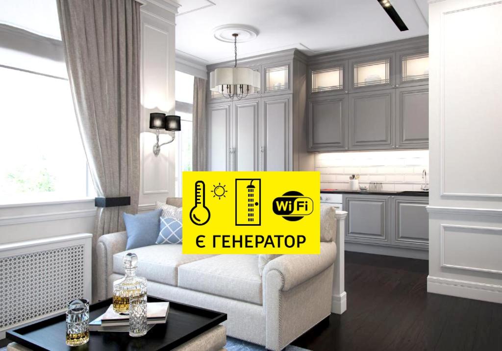 a living room with a white couch and a yellow sign at Vivmar in Odesa