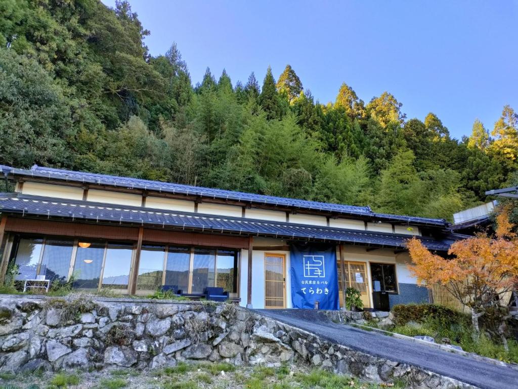 Kominkayado & Bal Terawaki - Vacation STAY 13363 - Housity