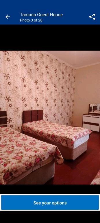 Postel nebo postele na pokoji v ubytování Tamuna Guest House