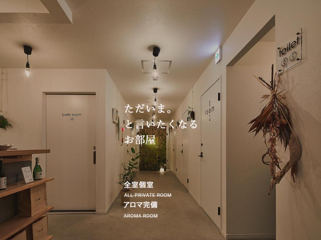 a hallway of a building with writing on the wall at RAK KIYOMIZU - 1人旅専用hostel in Kyoto