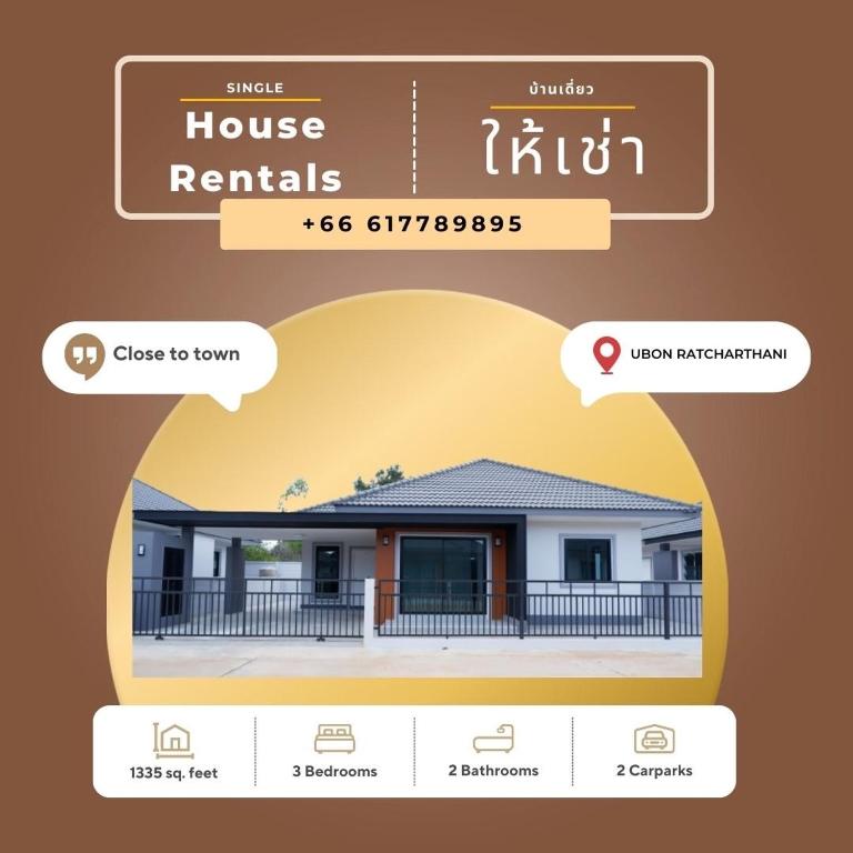 LARGE & QUIET 3bd Home with Security & Pool - Huis Met Drie Slaapkamers