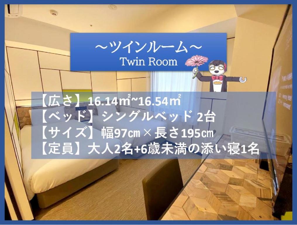 Fotografie z fotogalerie ubytování Henn na Hotel Osaka Shinsaibashi v Osace