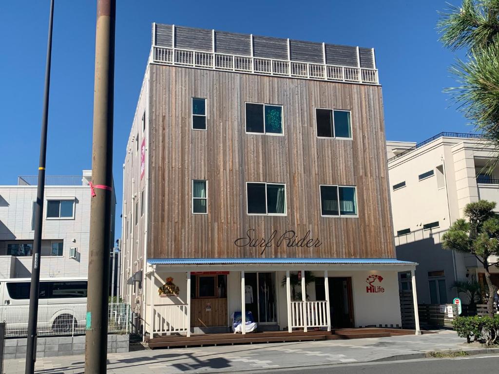 un edificio alto con un letrero que dice escalofrío en B&B Surf Rider-ゲストハウスタイプ, en Kamakura