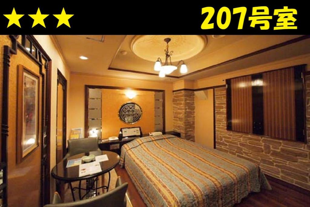 Postel nebo postele na pokoji v ubytování HOTEL Us Bentenbashi Adult only