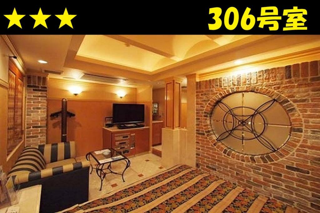 TV a/nebo společenská místnost v ubytování HOTEL Us Bentenbashi Adult only