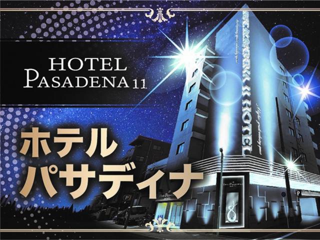 un cartello per un hotel con un edificio di Hotel Pasadena レジャーホテル a Nagoya