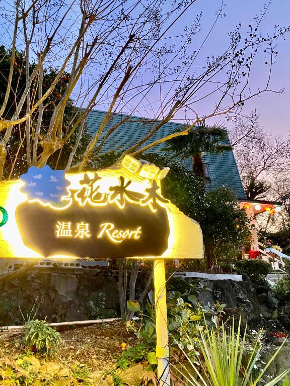 Fotografie z fotogalerie ubytování Hanamizuki Onsen Resort v destinaci Ito
