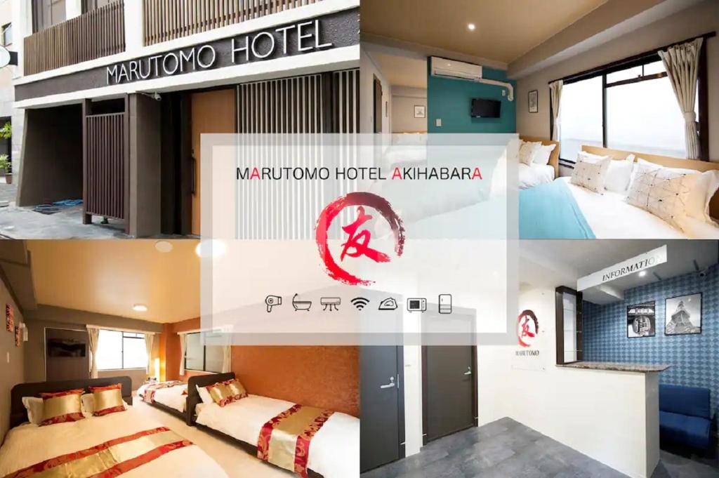 eine Collage mit Bildern eines Hotelzimmers in der Unterkunft akihabara marutomo hotel in Tokio
