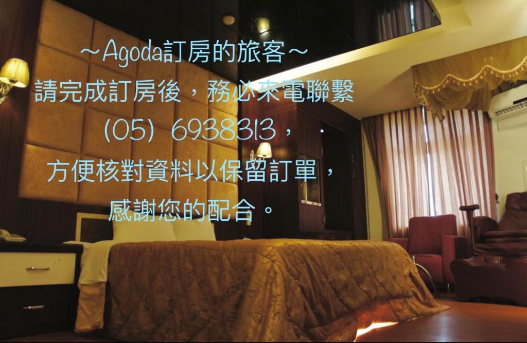 a room with a bed with writing on the wall at Paris Motel in Mailiao